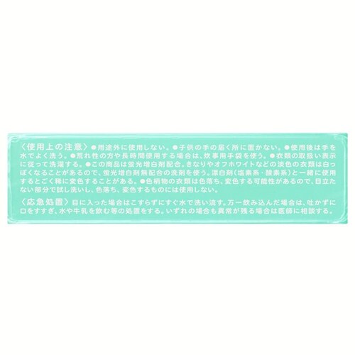 ウタマロ ウタマロ 石けん 133g_2