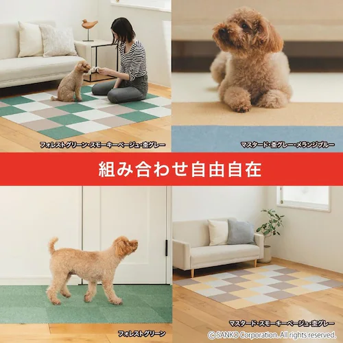 Sankopet このコ想いのタイルマット 9枚入 ベージュ_3