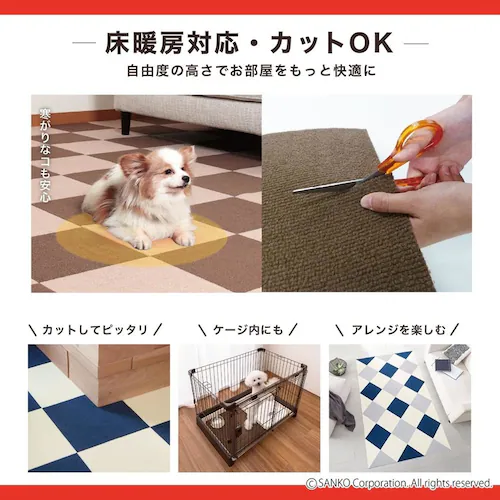 Sankopet このコ想いのタイルマット 9枚入 ベージュ_11