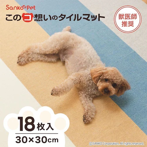 Sankopet このコ想いのタイルマット 同色18枚入 グリーン_1
