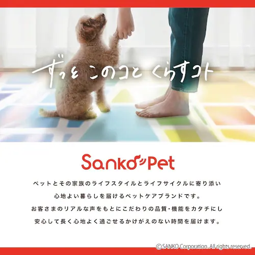 Sankopet このコ想いのタイルマット 同色18枚入 グリーン_6