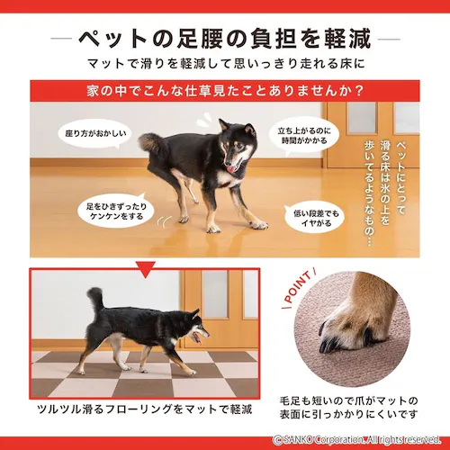 Sankopet このコ想いのタイルマット 同色18枚入 グリーン_8