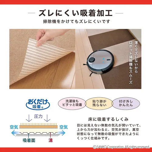 Sankopet このコ想いのタイルマット 同色18枚入 グリーン_9