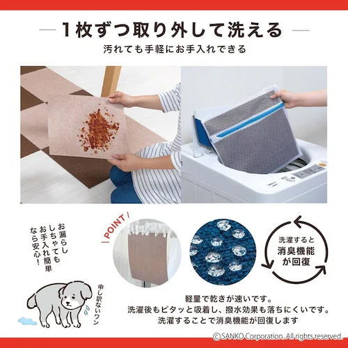 Sankopet このコ想いのタイルマット 同色18枚入 グリーン_10