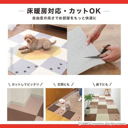 Sankopet このコ想いのタイルマット 肉球柄 2枚入 ベージュ_9