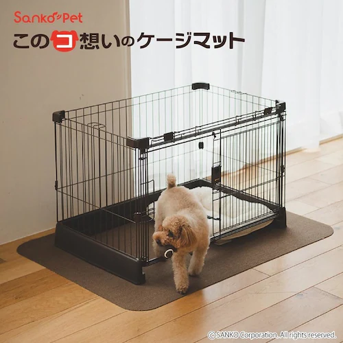 Sankopet このコ想いのケージマット ベージュ_1