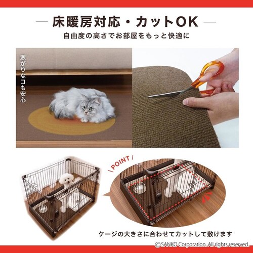 Sankopet このコ想いのケージマット ベージュ_7