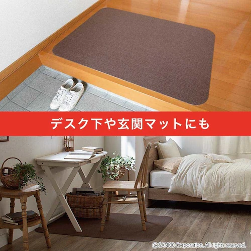 Sankopet このコ想いのケージマット ベージュ_8