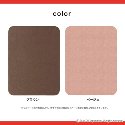 Sankopet このコ想いのケージマット ベージュ_10