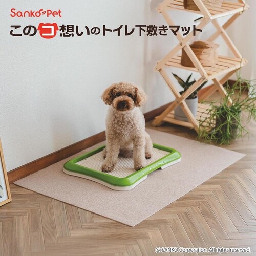 Sankopet このコ想いのトイレ下敷きマット ベージュ_1