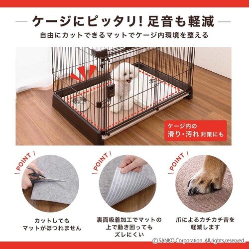 Sankopet このコ想いのトイレ下敷きマット ベージュ_4