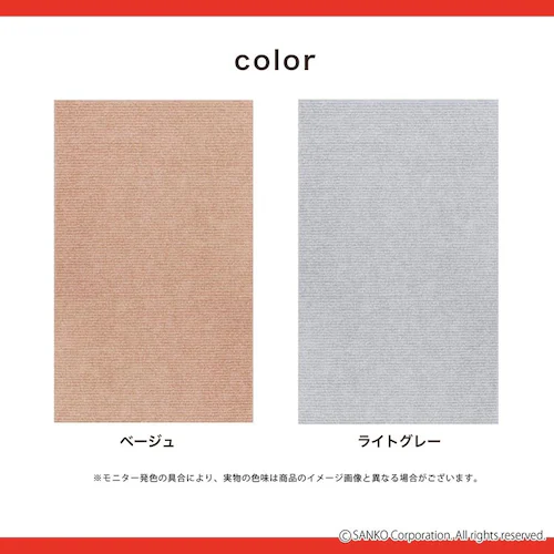 Sankopet このコ想いのトイレ下敷きマット ベージュ_8