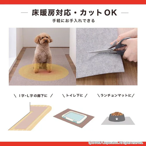 Sankopet このコ想いのロングマット 60×120cm_7
