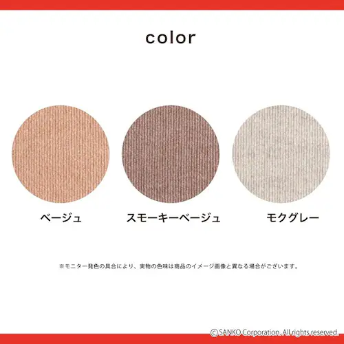 Sankopet このコ想いのロングマット 60×120cm_9
