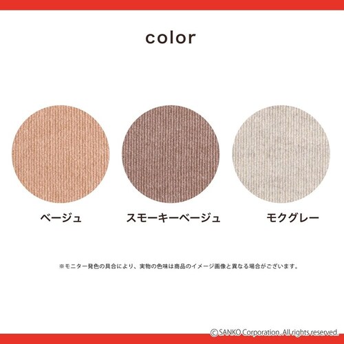 Sankopet このコ想いのロングマット 60×180cm_9