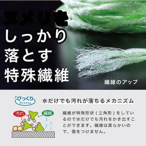 ペット用食器洗い フリーカット グリーン_1