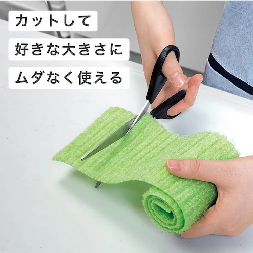 ペット用食器洗い フリーカット グリーン_2
