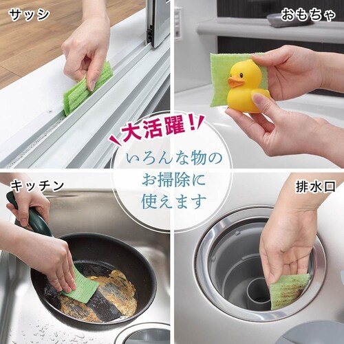 ペット用食器洗い フリーカット グリーン_3