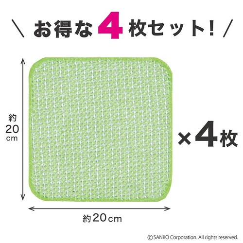 ペット用食器洗い メッシュ 袋入り グリーン_1