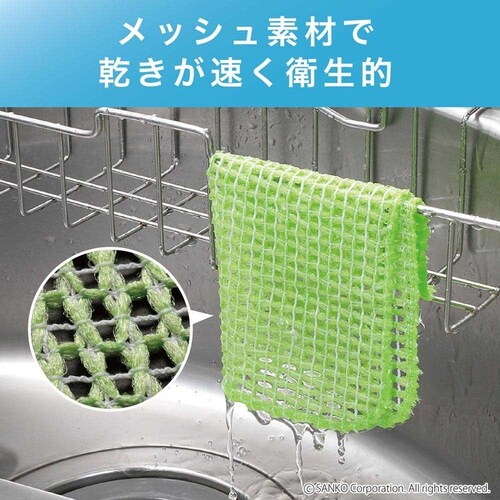 ペット用食器洗い メッシュ 袋入り グリーン_2