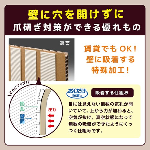 吸着壁に貼れる猫のつめとぎ 麻_2