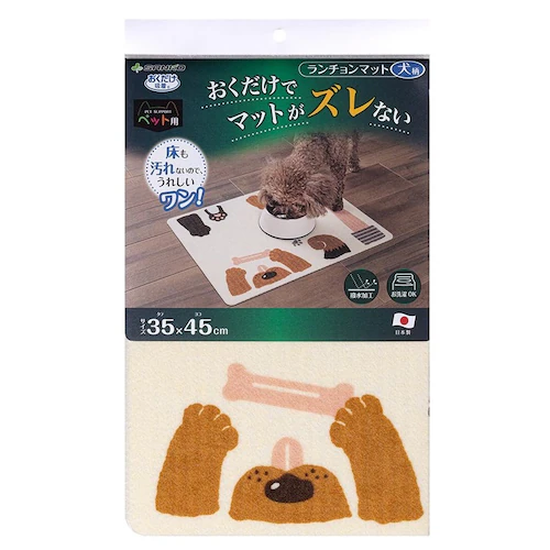 ペット用ランチョンマット_6
