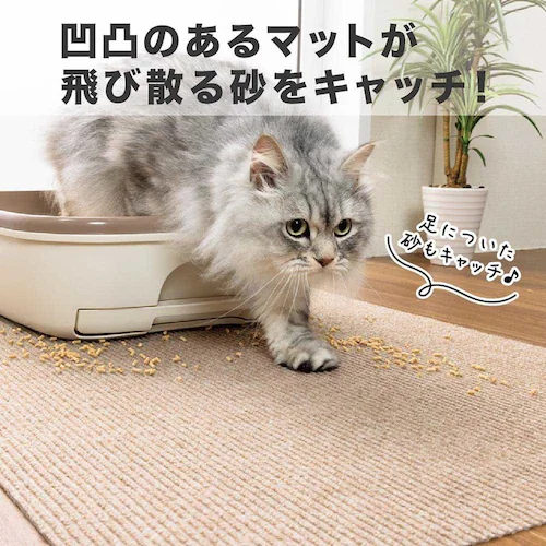 おくだけ吸着猫のトイレ下敷きマット ベージュ_1
