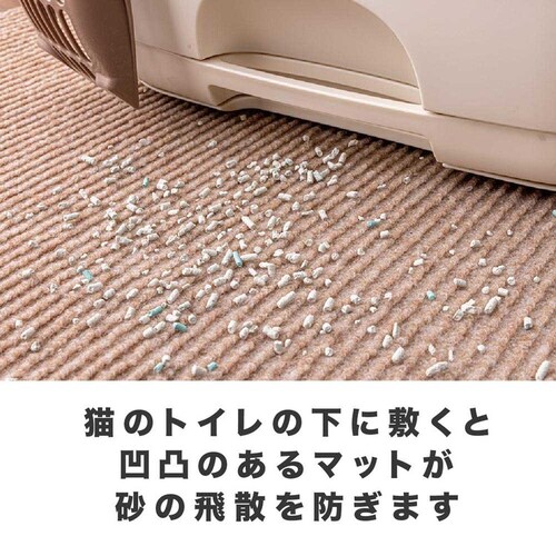 おくだけ吸着猫のトイレ下敷きマット ベージュ_4