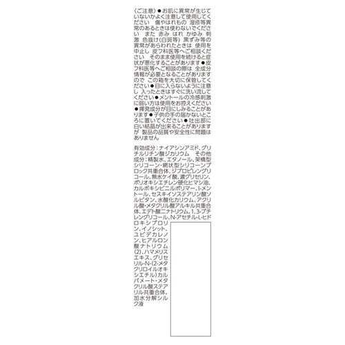 マンダム ルシード 薬用トータルケアオイルコントロール化粧水 100ml_1