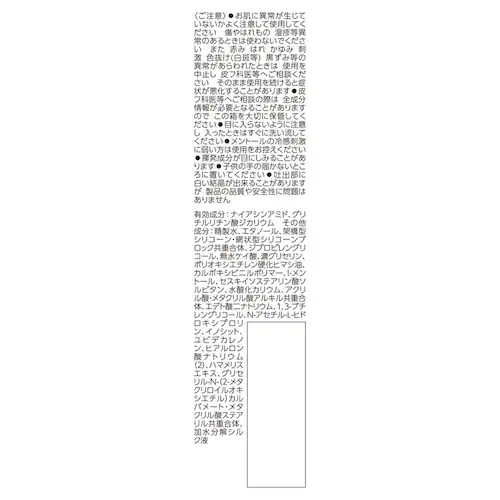 【3個セット】マンダム ルシード 薬用トータルケアオイルコントロール化粧水 100ml_1