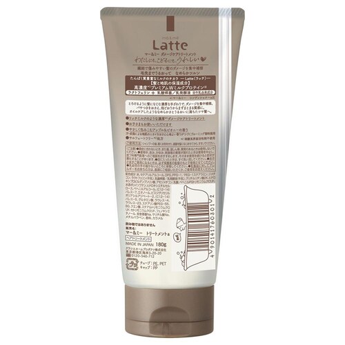 【3個セット】クラシエ マー&ミー Latte ダメージケアトリートメント 180g_1