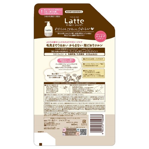 �N���V�G �}�[&�~�[ Latte �l�֗p 1.8�� �V�����v�[_1