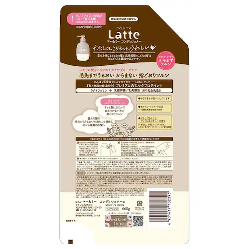 �N���V�G �}�[&�~�[ Latte �l�֗p 1.8�� �V�����v�[_2