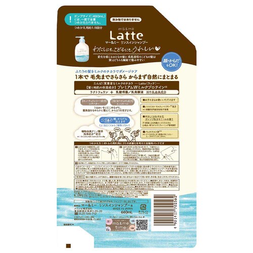 �N���V�G �}�[&�~�[ Latte �l�֗p 1.8�� �V�����v�[_3