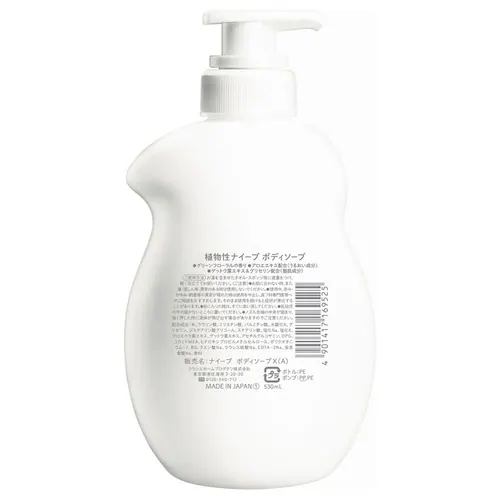 クラシエ ナイーブ ボディソープ ポンプ 530ml ピーチソープの香り_2