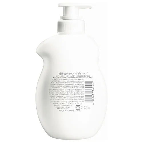 �y3�Z�b�g�z�N���V�G �i�C�[�u �{�f�B�\�[�v �|���v 530ml �s�[�`�\�[�v�̍���_3