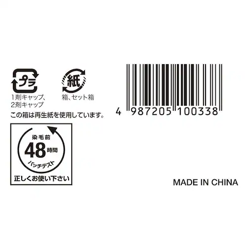 ホーユー メンズビゲン スピーディー2 1セット N(自然な黒色)_12