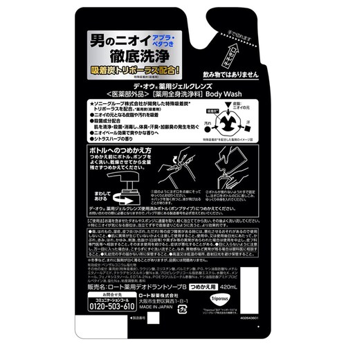 �y4�Z�b�g�z���[�g �f�E�I�E ��p�W�F���N�����Y �߂����p 420ml �m�[�}��_1