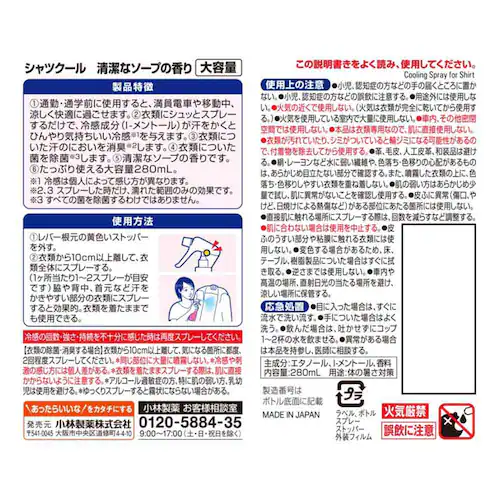 �y5�Z�b�g�z���ѐ��� �M���΍� �V���c�N�[�� ��e�� 280ml �⊴�X�g�����O_2