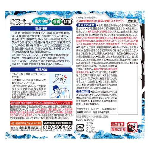 ���ѐ��� �M���΍� �V���c�N�[�� �����X�^�[�N�[�� 280ml_1