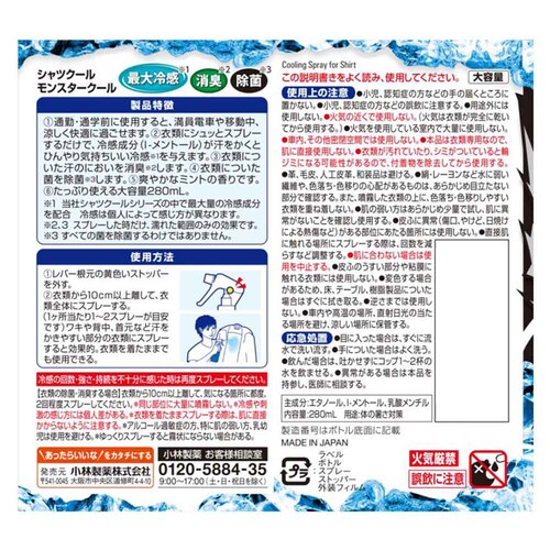 �y4�Z�b�g�z���ѐ��� �M���΍� �V���c�N�[�� �����X�^�[�N�[�� 280ml_1