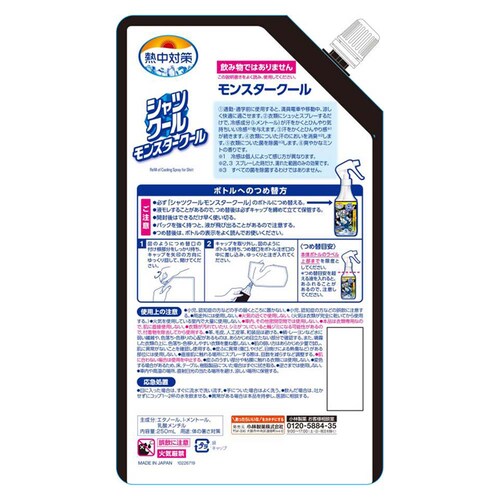 ���ѐ��� �M���΍� �V���c�N�[�� �����X�^�[�N�[�� �l�ߑւ��p�E�` 250ml_1