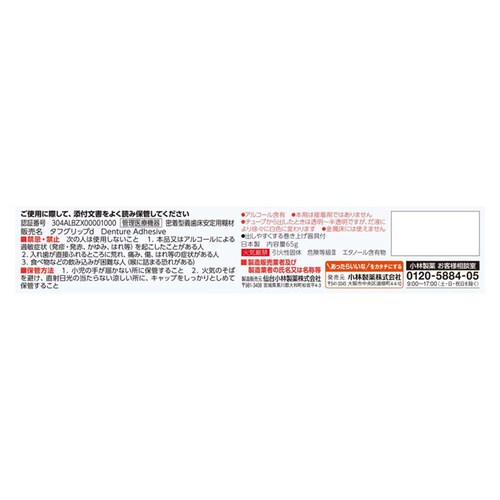 ���ѐ��� �^�t�O���b�v �N�b�V���� 65g �s���N_2