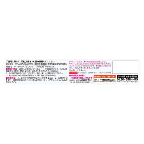 �y3�Z�b�g�z���ѐ��� �^�t�O���b�v �N�b�V���� 65g �s���N_1