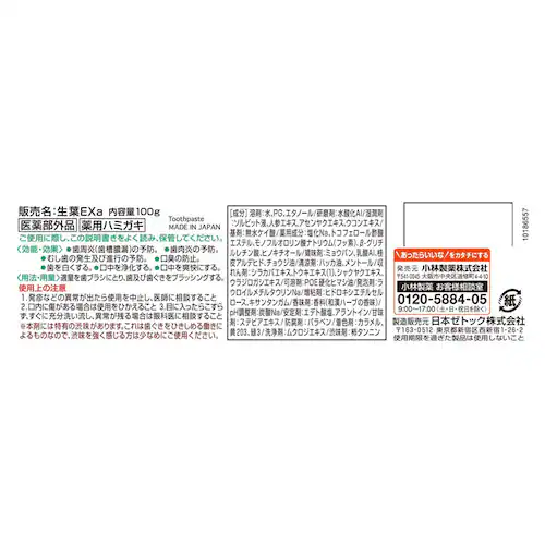 �y3�Z�b�g�z���ѐ��� ���tEX 100g_1