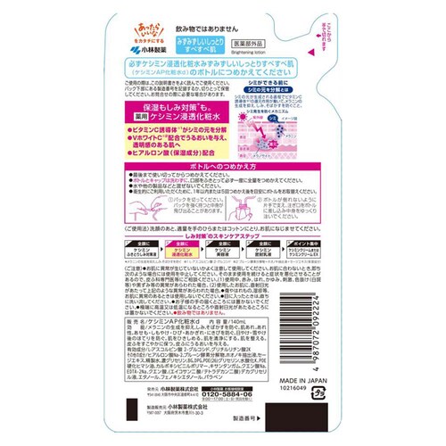 �y3�Z�b�g�z���ѐ��� �P�V�~�� �Z�����ϐ� �߂����p 140ml_3