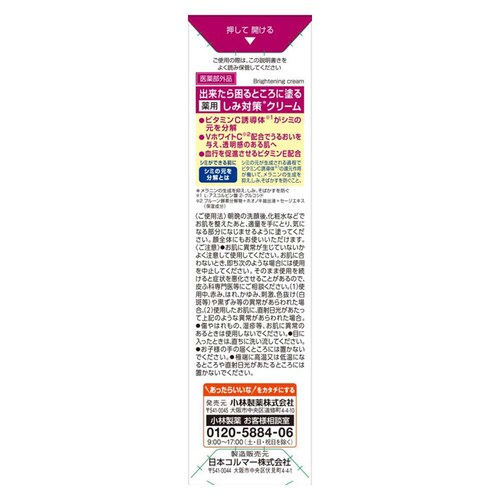 ���ѐ��� �P�V�~�� ��p �N���[�� 30g_1