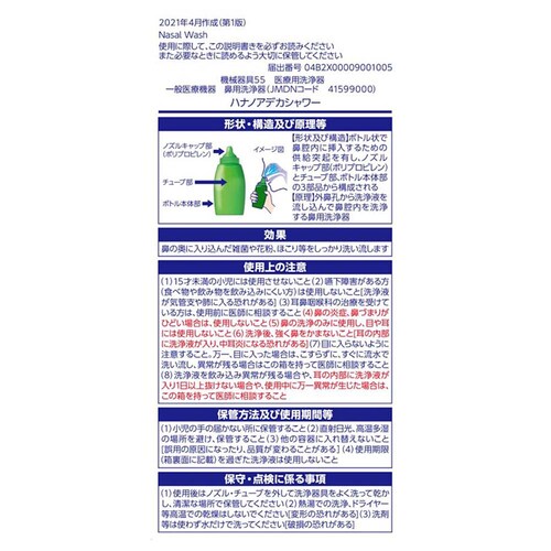 �y3�Z�b�g�z���ѐ���n�i�m�A �f�J�V�����[30ml 10��_1