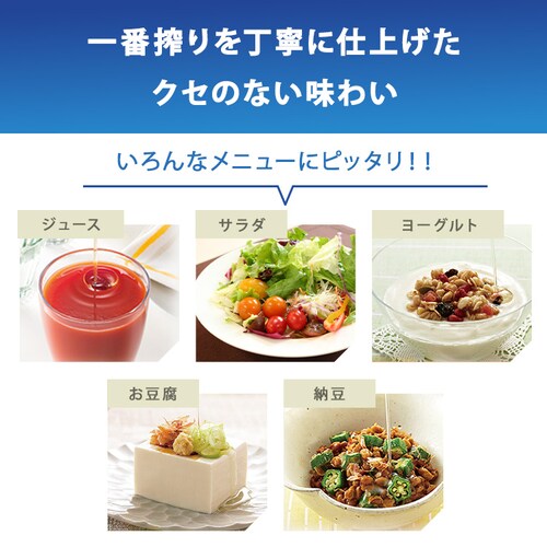 日清アマニ油 日清アマニ油 145g_2