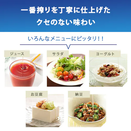 日清アマニ油 3本セット 日清アマニ油 145g_2